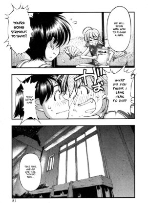 Umi No Misaki V7 - Ch56 - Page 17
