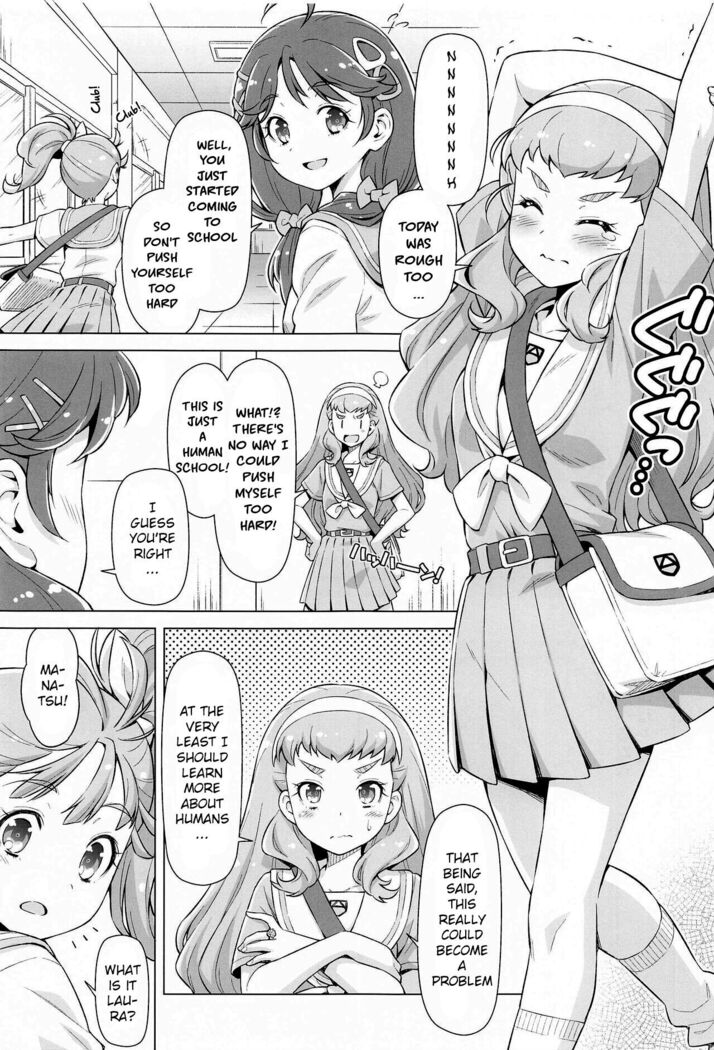 Ningen no Obenkyou
