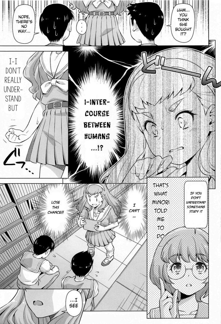 Ningen no Obenkyou