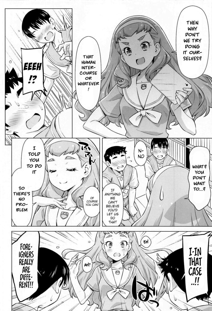 Ningen no Obenkyou