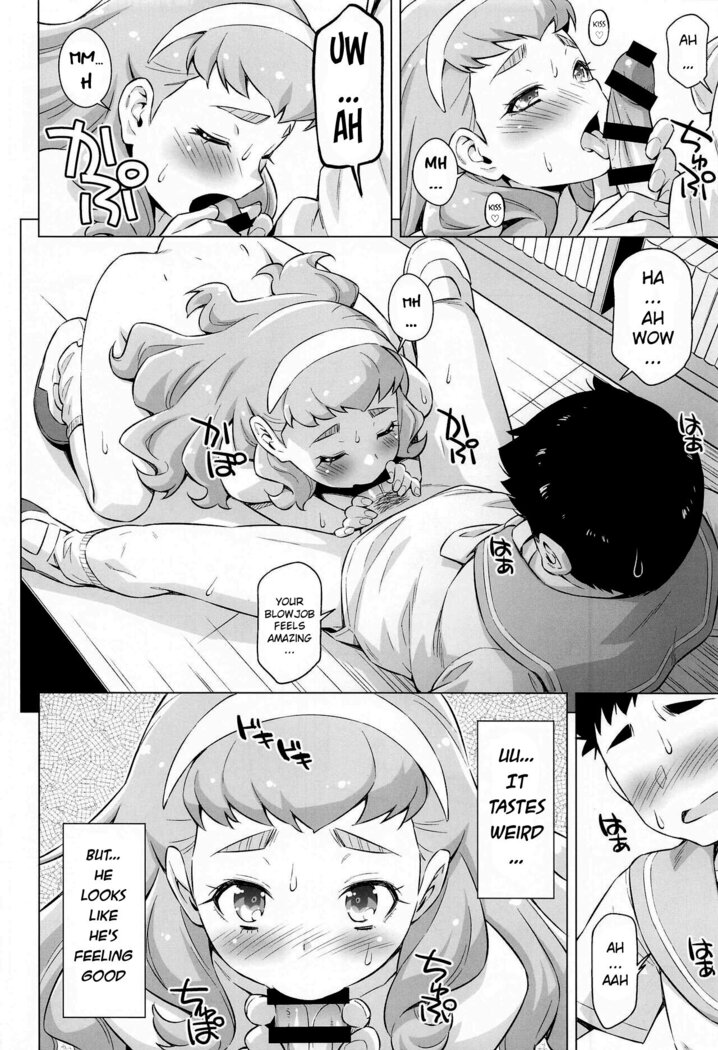 Ningen no Obenkyou