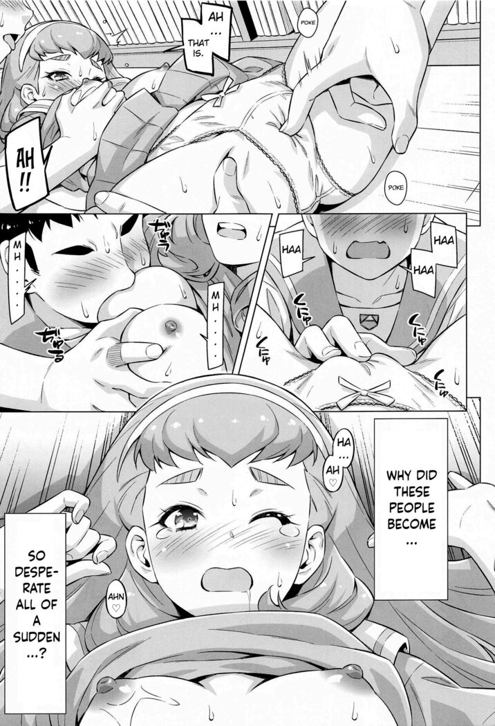Ningen no Obenkyou