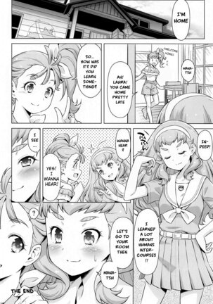 Ningen no Obenkyou Page #31