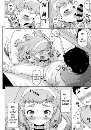 Ningen no Obenkyou Page #23