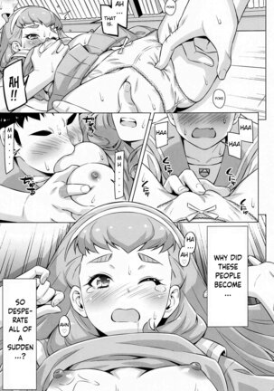 Ningen no Obenkyou Page #14