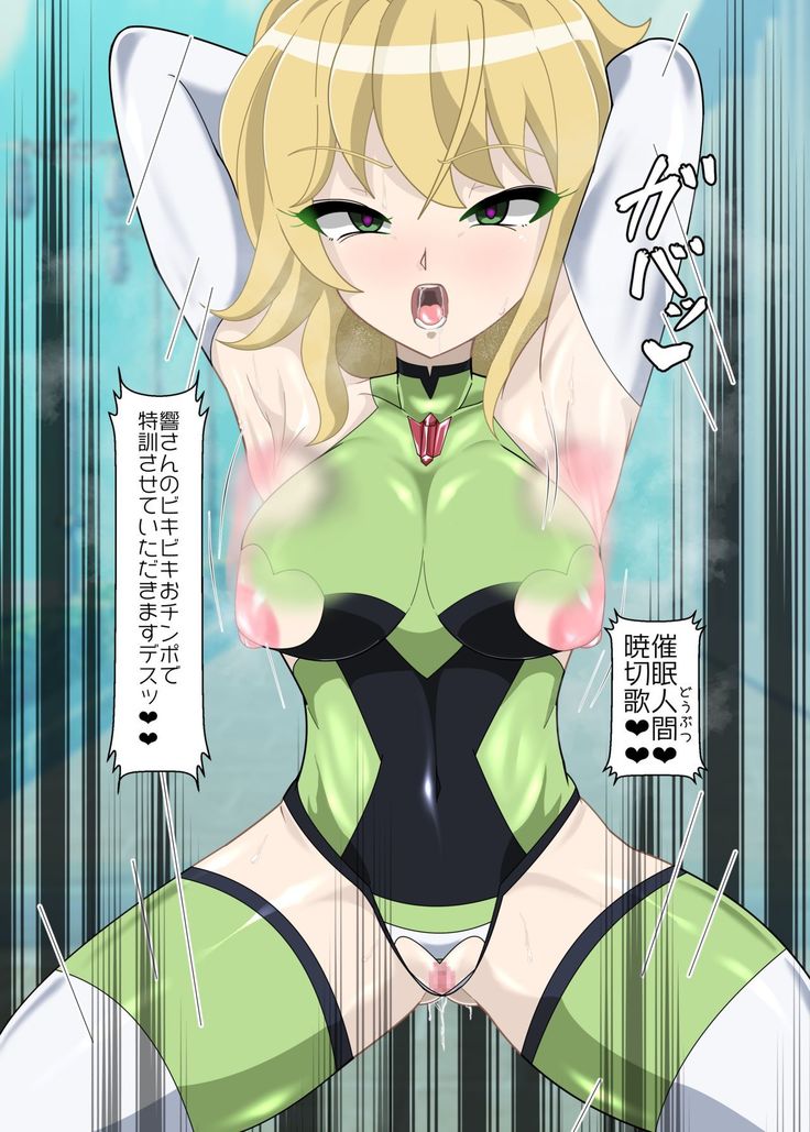 Hibiki Uta -HypNoise-