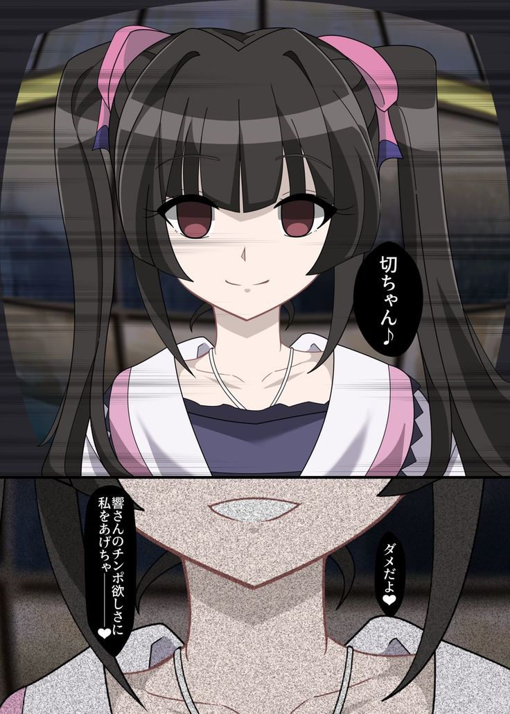 Hibiki Uta -HypNoise-