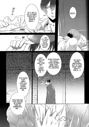 Na no Nai Kankei | A Relationship Without Name - Page 9