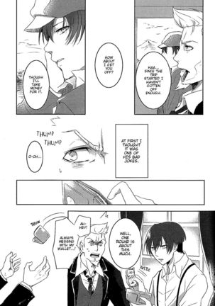 Na no Nai Kankei | A Relationship Without Name Page #3