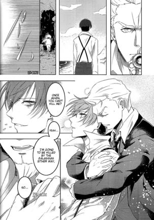 Na no Nai Kankei | A Relationship Without Name - Page 12