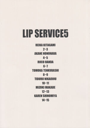 LIP SERVICE 5