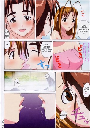 Gachinko Page #7