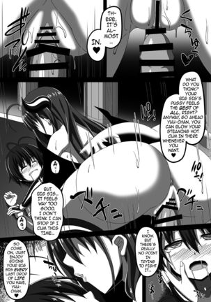 Ochita Ane ni Shiborarete | Being Sucked Dry by My Corrupted Big Sis Page #15