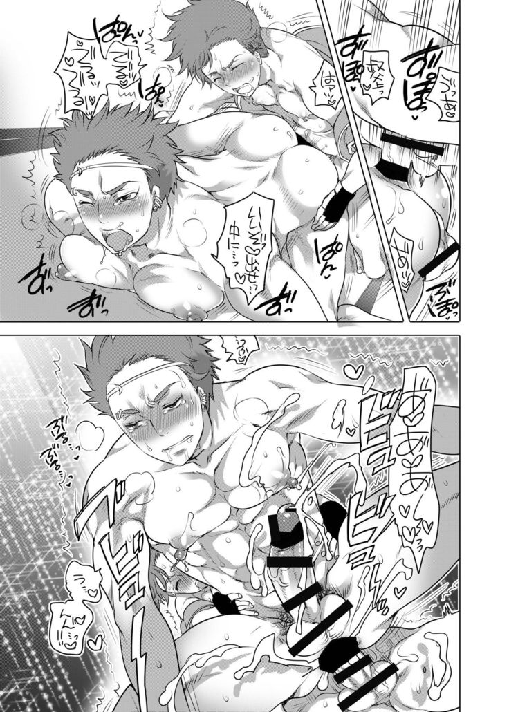 Shimazu no Sekkusushinboru ni Amaete Mimashita