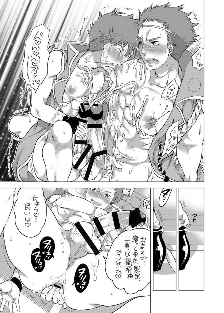 Shimazu no Sekkusushinboru ni Amaete Mimashita