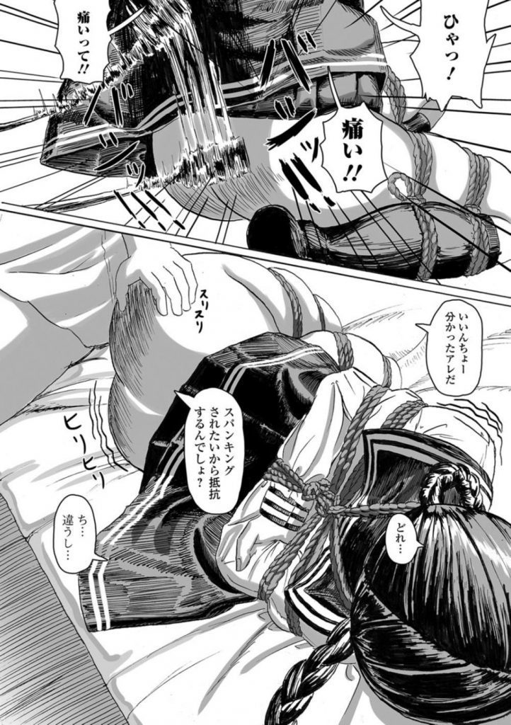 いいんちょーとパツキン