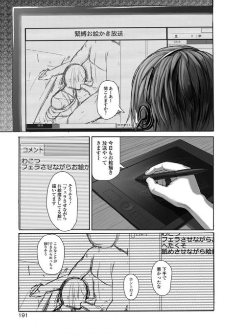 Image 9923463