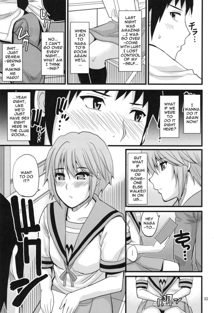 EARNEST HEART