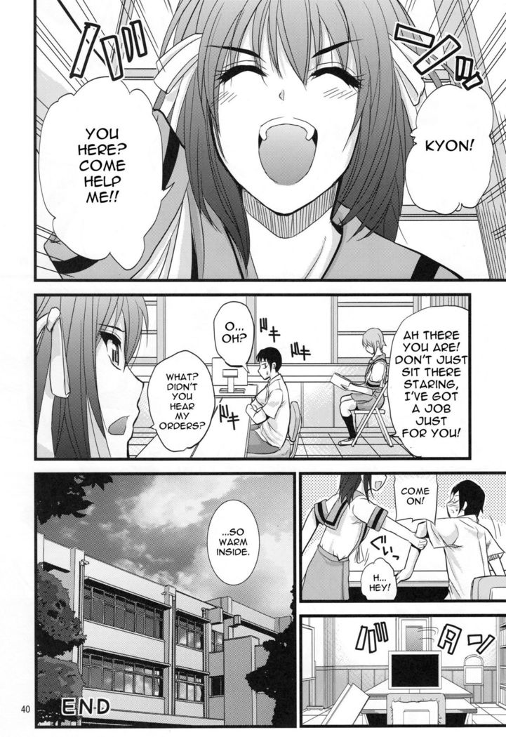 EARNEST HEART