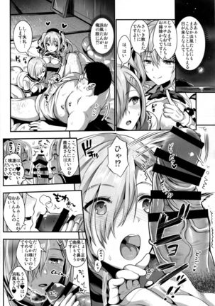 Image 1914770