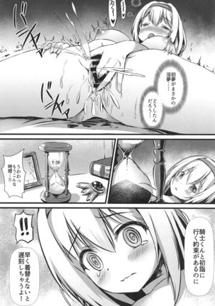 Image 8640317