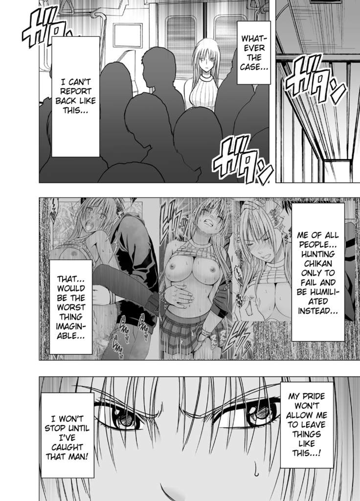 Anti-Chikan Officer Kyouka Ch.2