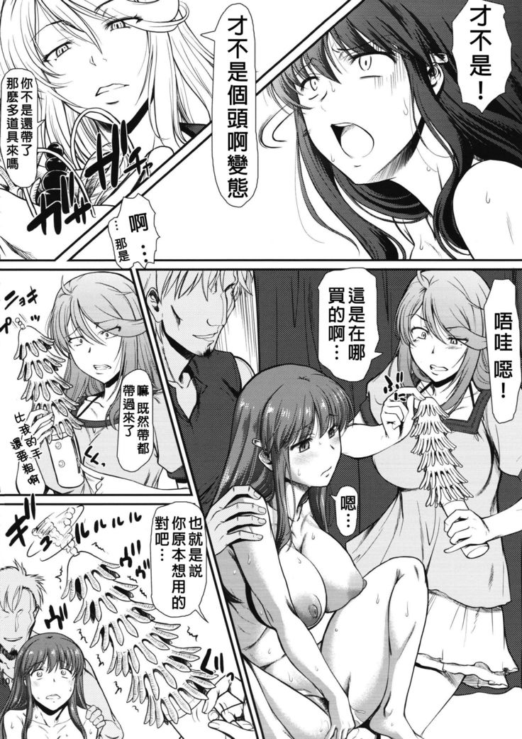 Hakuchuu ni Machinaka de Zenra Roshutsu Onanie Shichaunotte Kimochi ii 3