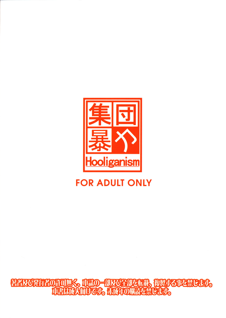 Hakuchuu ni Machinaka de Zenra Roshutsu Onanie Shichaunotte Kimochi ii 3