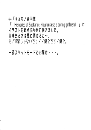 Hakuchuu ni Machinaka de Zenra Roshutsu Onanie Shichaunotte Kimochi ii 3 Page #25