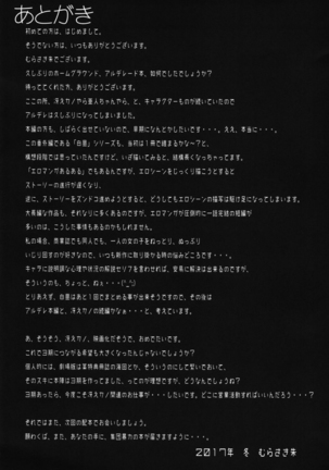 Hakuchuu ni Machinaka de Zenra Roshutsu Onanie Shichaunotte Kimochi ii 3 Page #28