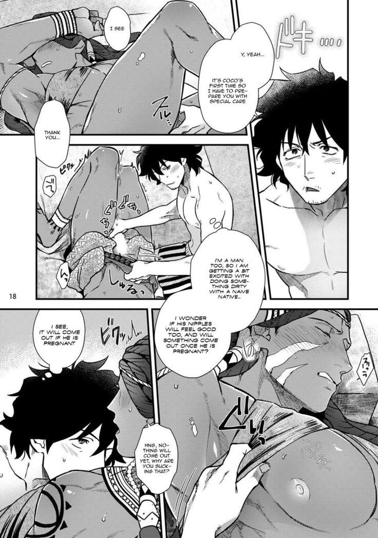 Uruwashiki Shangri-La de Kyousei Kouhai