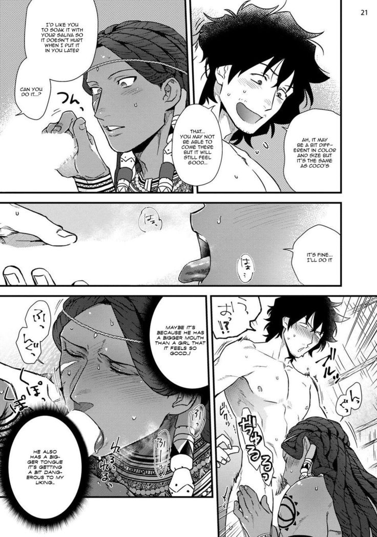 Uruwashiki Shangri-La de Kyousei Kouhai