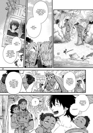 Uruwashiki Shangri-La de Kyousei Kouhai Page #31