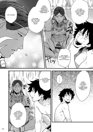 Uruwashiki Shangri-La de Kyousei Kouhai Page #17