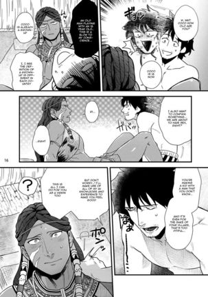 Uruwashiki Shangri-La de Kyousei Kouhai Page #19