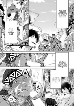 Uruwashiki Shangri-La de Kyousei Kouhai Page #29
