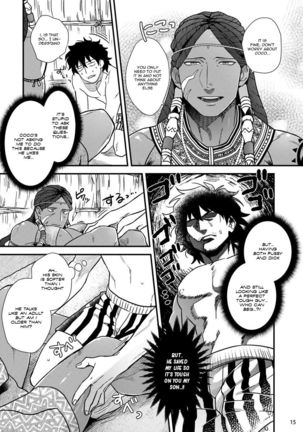Uruwashiki Shangri-La de Kyousei Kouhai Page #18