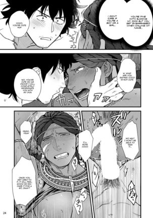 Uruwashiki Shangri-La de Kyousei Kouhai Page #27