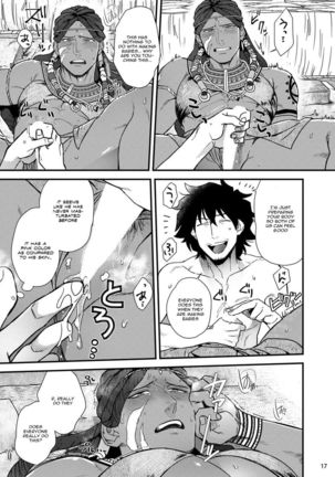 Uruwashiki Shangri-La de Kyousei Kouhai Page #20