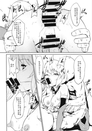 Image 11737584