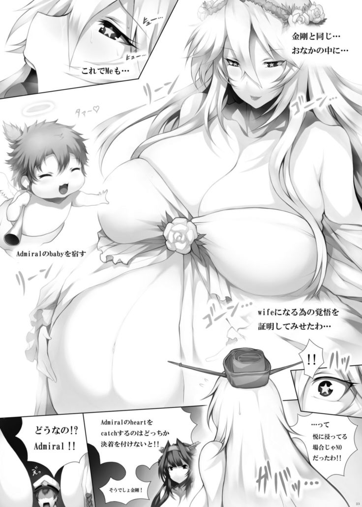 艦これっぱい -外伝 Iowa編ｰ
