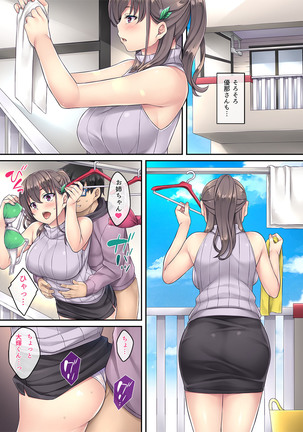 Kateinai Saimin 2 Page #18