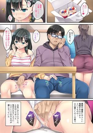 Kateinai Saimin 2 Page #5