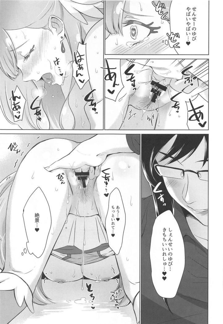 Tenshi no Himitsu