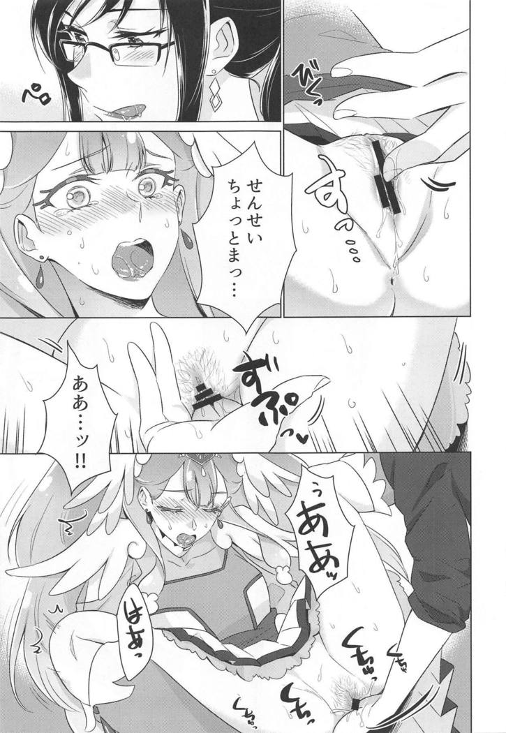 Tenshi no Himitsu