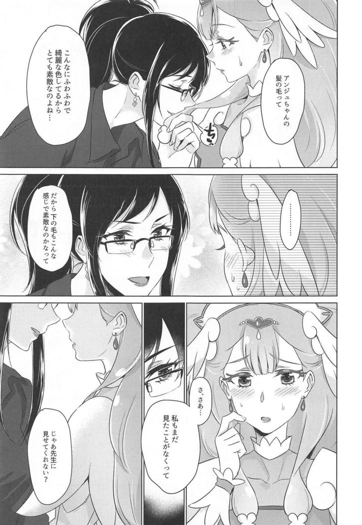 Tenshi no Himitsu