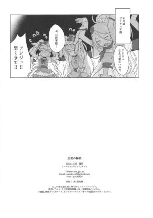 Tenshi no Himitsu Page #36