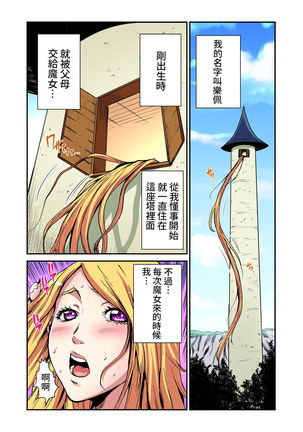 Image 10849524