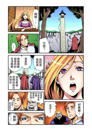 Image 10849530