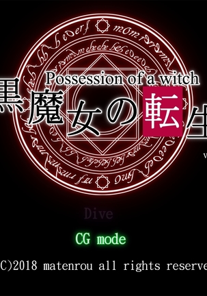 Possession of a witch Page #140